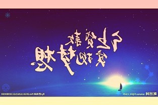 芒果超媒一季度营收超30亿元全年不改稳增长预期