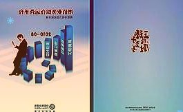 金牌厨柜603180：收入超预期经营相对稳健